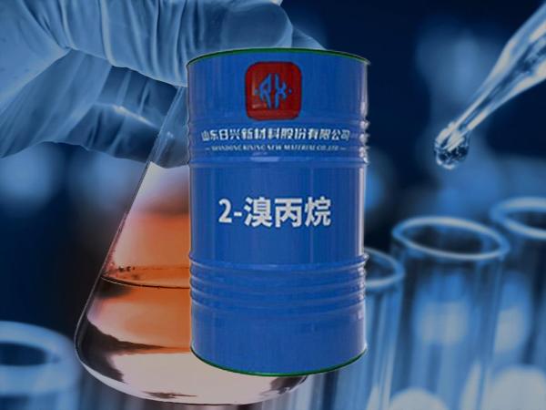 溴素、氫溴酸、溴代烷烴